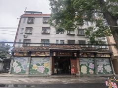 -欢姐伦教糕(北海大道北店)