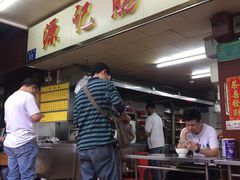 -源记肠粉(华贵路店)