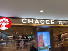 -霸王茶姬(上海恒基名人店)