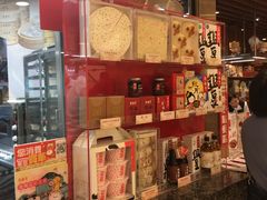 -鼎泰丰(复兴店)