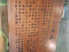 -八斗鸡·湘土菜(国贸店)