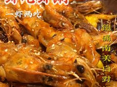 -虾吃虾涮(沙河店)