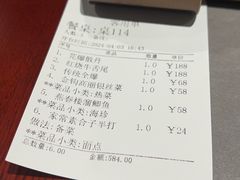 -燕春楼(海河华鼎店)