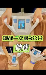 -Lily纤美·科技减脂中心