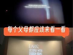 -新影联鸿泰影城