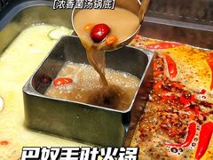 -巴奴毛肚火锅(悠唐购物中心店)