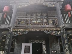 -协同庆钱庄博物馆