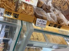 -甜嘟嘟烘焙坊(舒城路店)
