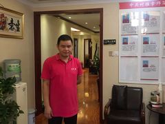 -宜华康盲人按摩(中关村店)