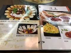 菜单-老灶台(南京店)