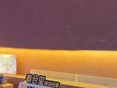 -泰合玺·精油按摩(河西龙湖天街店)