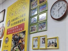 -卢聪艺小吃店(阳翟总店)