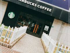 门面-星巴克(蒲汇塘路店)