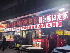 -小竹签烤肉纸包鱼小龙虾(唐韵路店)