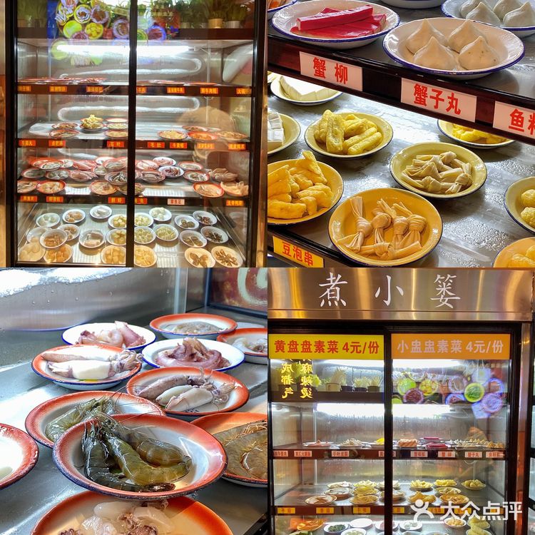 跺脚求你们去吃这个麻辣烫、干拌好吃到哭[流泪]