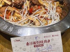 -弓虽昌焖烧鸡(大竹林店)