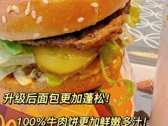 -麦当劳(哈西万达店)