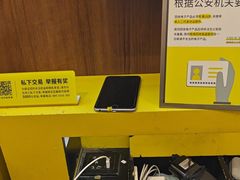 -爱回收(光启城店)