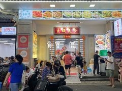 门面-贞姨美食·老字号海鲜大排档