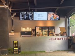 -J Create城市露营咖啡·简餐·宠物(上海动物园店)