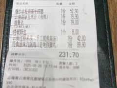-云海肴·汽锅鸡·云南菜(广安门天虹店)