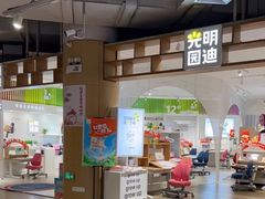 -光明园迪儿童学习桌椅(广州购书中心店)
