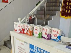 -思琪宠物医院(昆山花桥店)