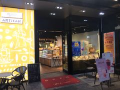 门面-匠造烘焙(上海湾店)
