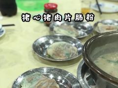 -标记美食新鲜猪杂(兴南大道店)