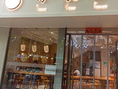 -小桃园(复兴中路店)