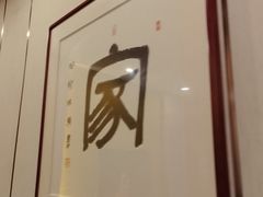 -新侗家食府(蟠桃宫店)