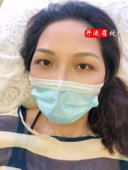 -开运眉半永久纹眉野生眉