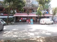 -屋头串串(临江路店)