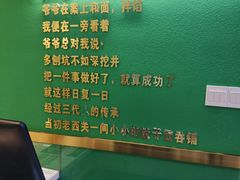 -袁亮宏饺子云吞(侯家桥菜场店)