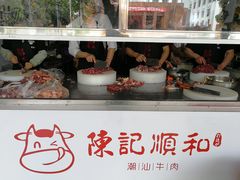 -陈记顺和潮汕牛肉火锅(韩江路店)