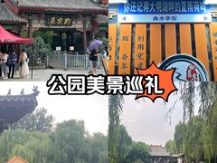 -趵突泉景区