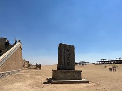 -黄沙古渡原生态旅游区