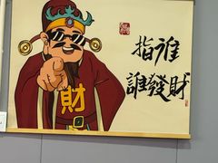 -小院烧烤