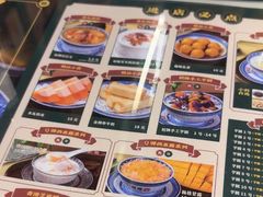 -广信牛奶甜品世家(台东店)
