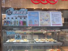 面包甜点陈列柜-虎头局·渣打饼行(五一新干线店)