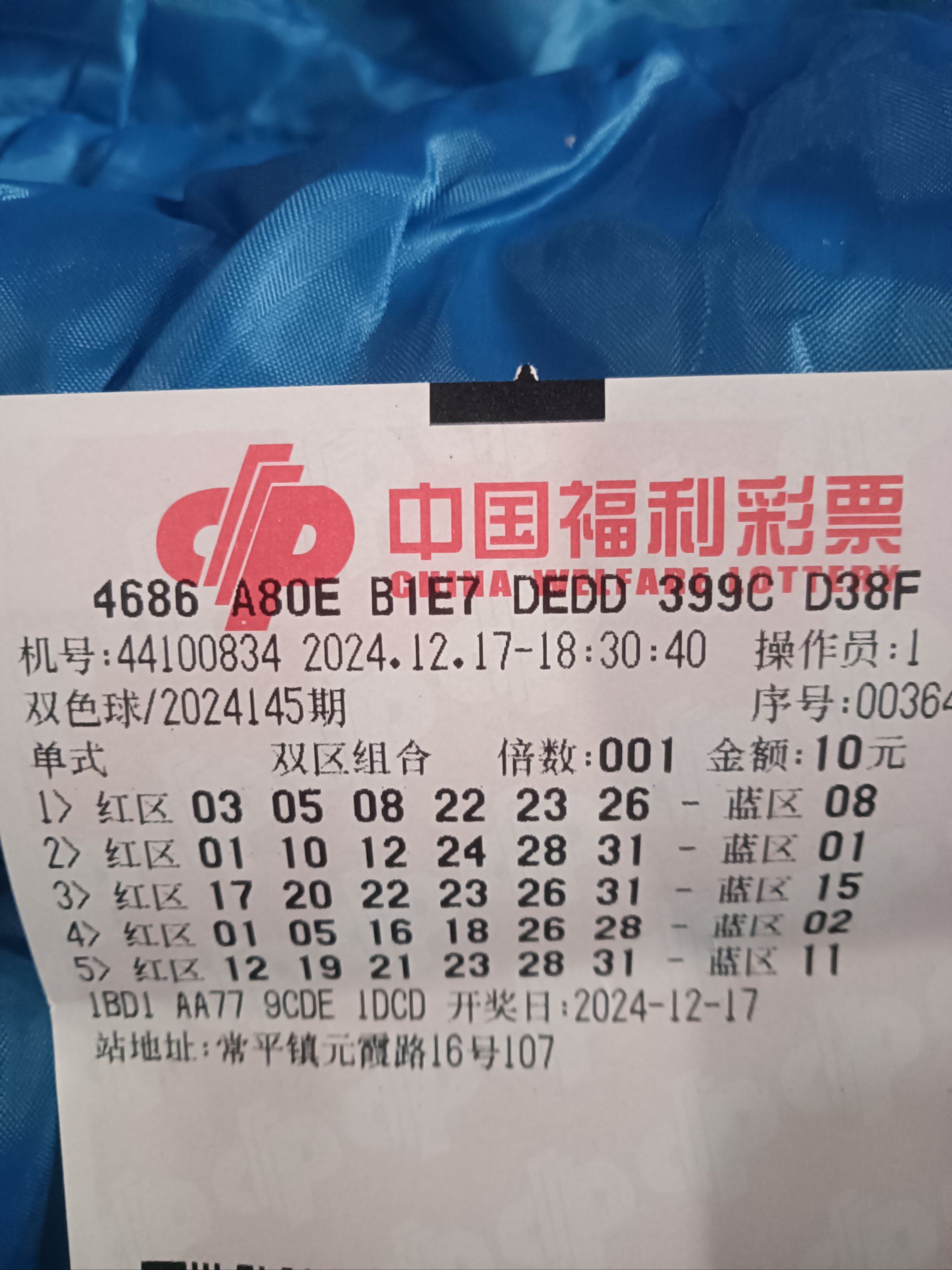 竞彩足球PG电子- 百家乐- 彩票- 麻将糊了- PG电子试玩比分投注技巧解析 这些类数据才是关键