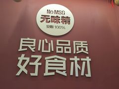 -特派卷·老北京烤鸭卷(合生汇购物中心店)