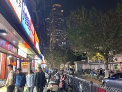 -易记皮肚面(明瓦廊店)