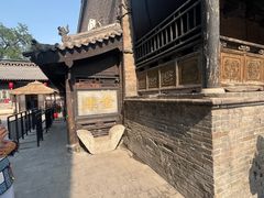 -协同庆钱庄博物馆