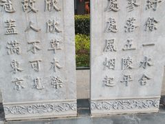 -木塔寺遗址生态公园