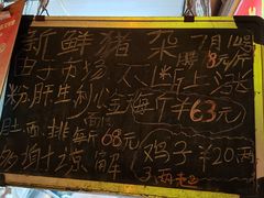 -联丰美食(番禺店)