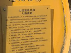 -前关湿地公园