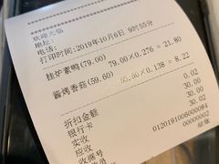 -功德林(南京西路店)