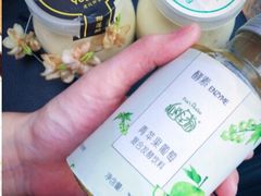 -狐狸家·酸奶酪专门店(平江路店)