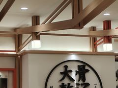 -味千拉面(广州白云机场T1西二店)